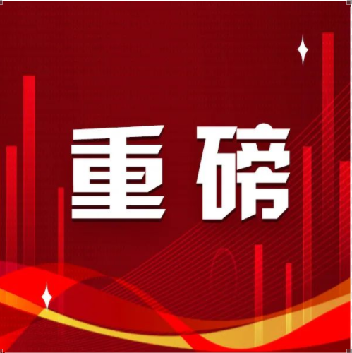 笑容最美丽 画面最温馨——潞城区2022年十件实事完美交卷