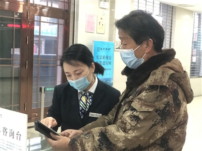 深耕“三农”沃土 助力乡村振兴 ——潞城农商行强化营销队伍建设带动业务发展小记