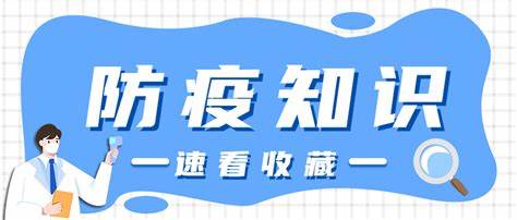 【新冠感染科普知识】(三四六）今起正式“乙类乙管”，请收好这份最新防护指南