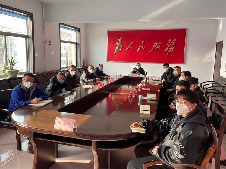 我区组织收看全市能源保供调度电视电话会