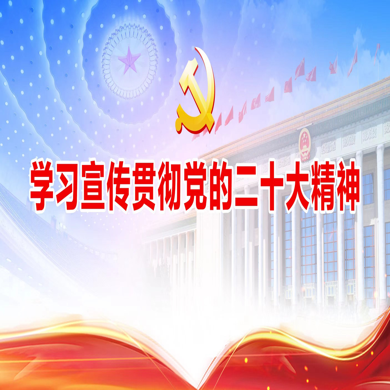 我区2022年十件实事圆满完成