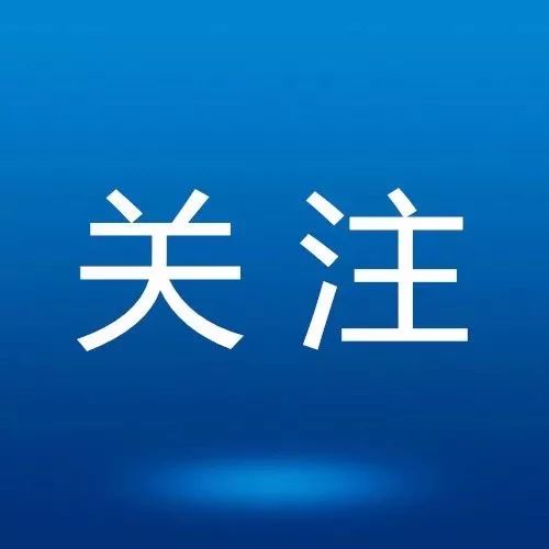 【新冠感染科普知识】(三五七）消毒用品能带上高铁和飞机吗？解答来了
