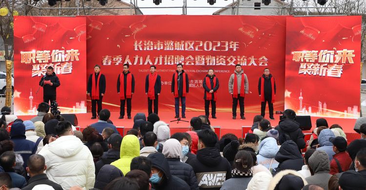 我区2023年春季人力人才招聘会暨物资交流大会专项活动启动