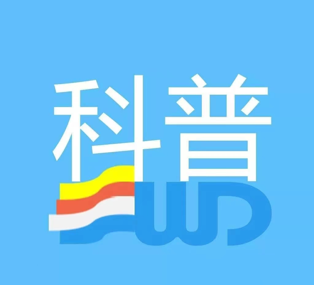 【健康知识进万家】(三九四）节后返工防护包请查收