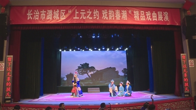 【新春走基层】梨园春潮颂盛世