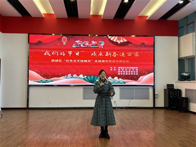 【新春走基层】文艺惠民喜迎春