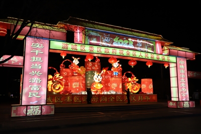  【新春走基层】南华公园花灯“闹”