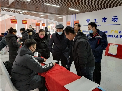 【新春走基层】招聘“不打烊” “职位”等你来