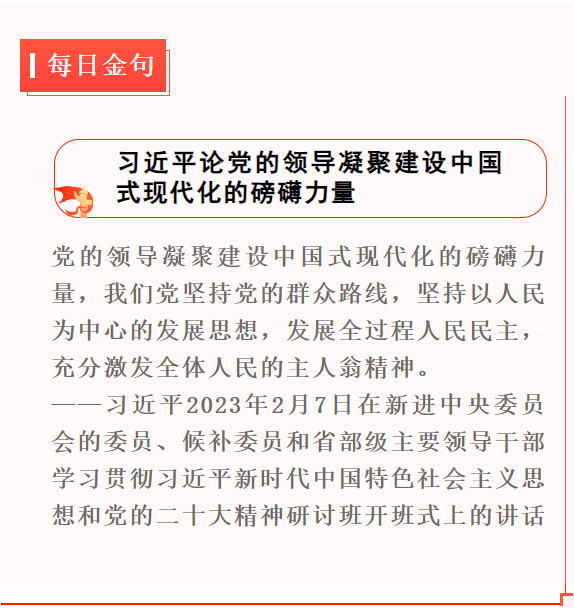 1676462072387.png 1676462072387.png