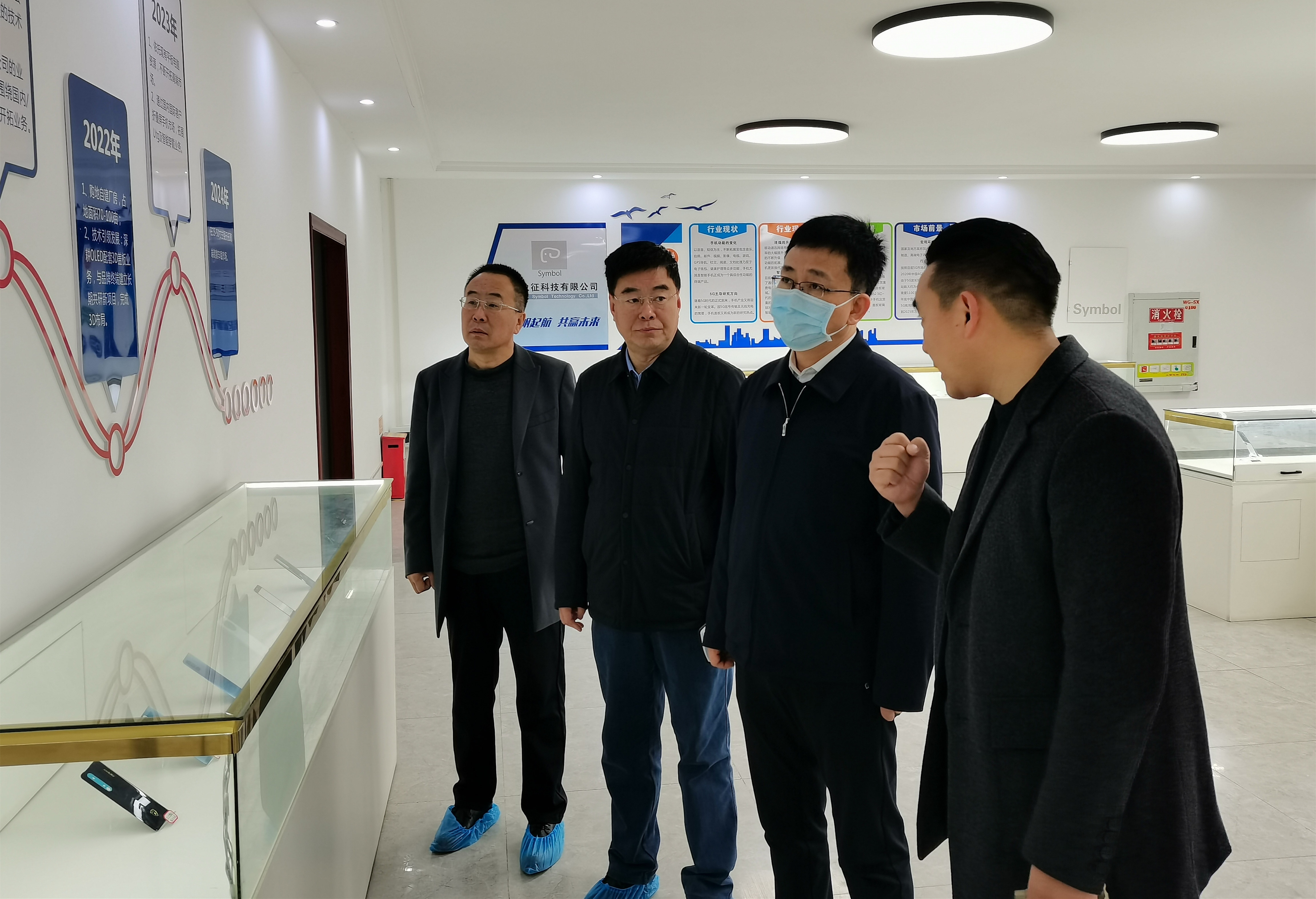 段尧刚带队赴重庆开展招商引资活动