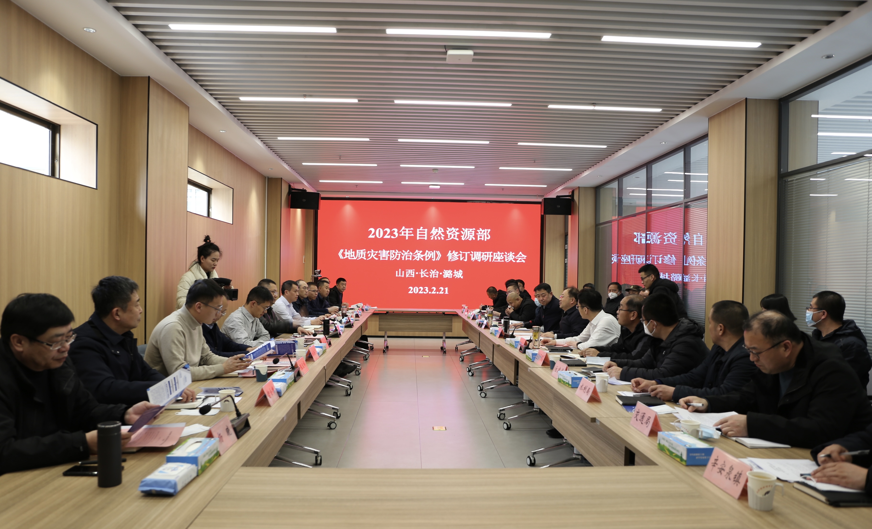 自然资源部到我区就《地质灾害防治条例》修订开展调研