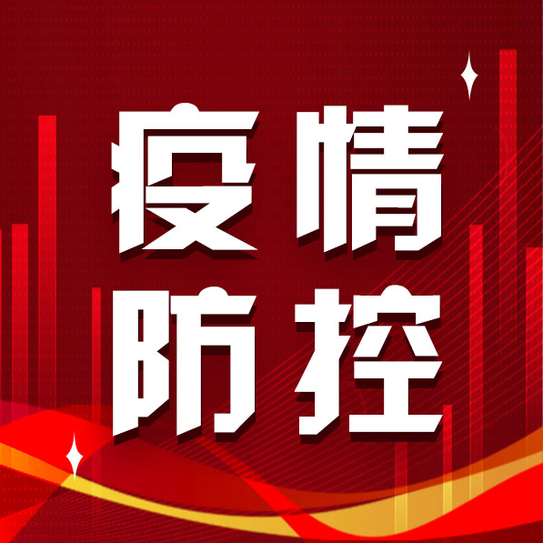 海报丨“甲流”来袭？莫慌！防护手册请收好