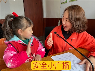 关注幼儿安全 创建安全校园