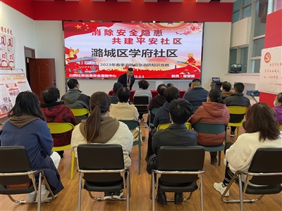 “防火锦囊”送上门