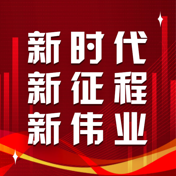 潞城经开区高科产业园： 发挥“链主”新动能 蹚出转型“新赛道”