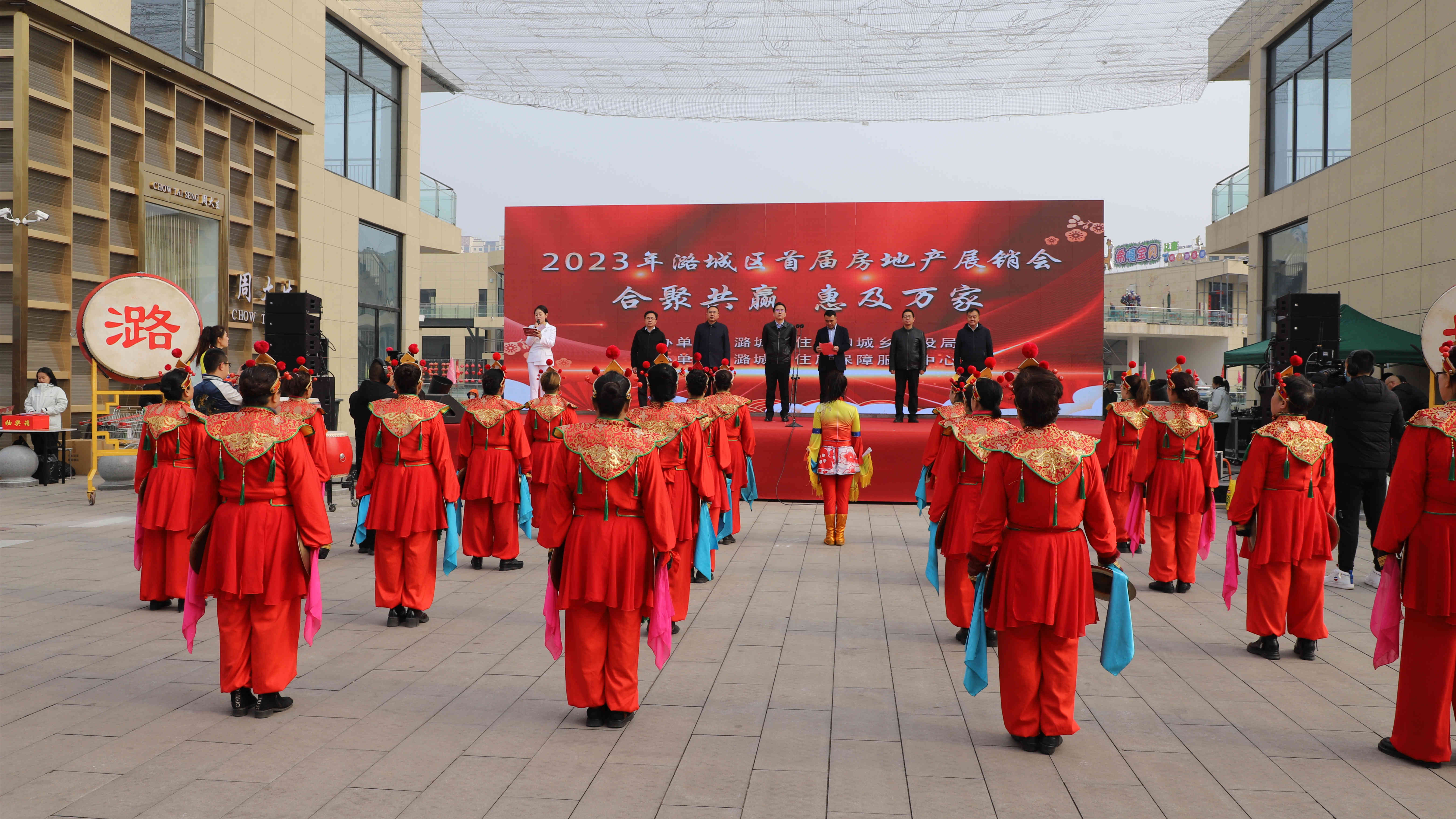 春暖花开，来潞城安家 ——潞城区首届房地产展销会隆重举行