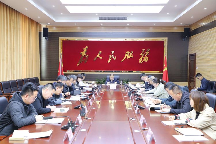 全区经济运行调度会召开