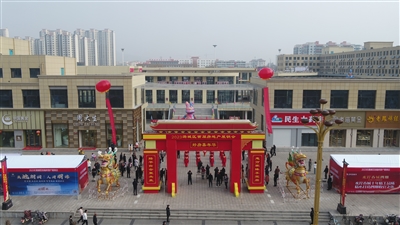 春暖花开 来潞城安家 ——潞城区首届房地产展销会圆满落幕