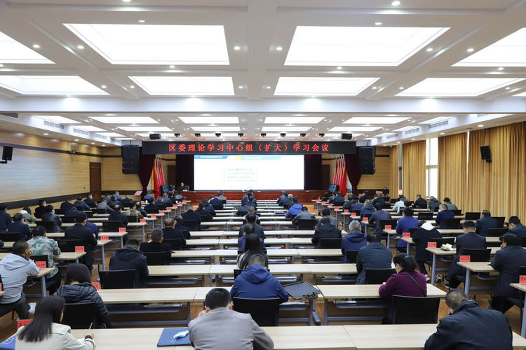 区委理论学习中心组（扩大）学习会议召开