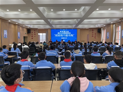 全区小学图书角实现全覆盖