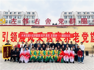 兴禾花园小区：向“最美”的他们致敬