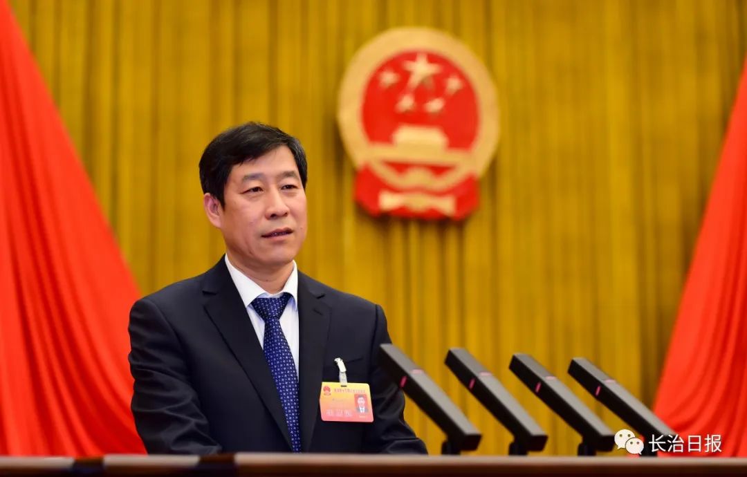 速览！长治市政府工作报告全文