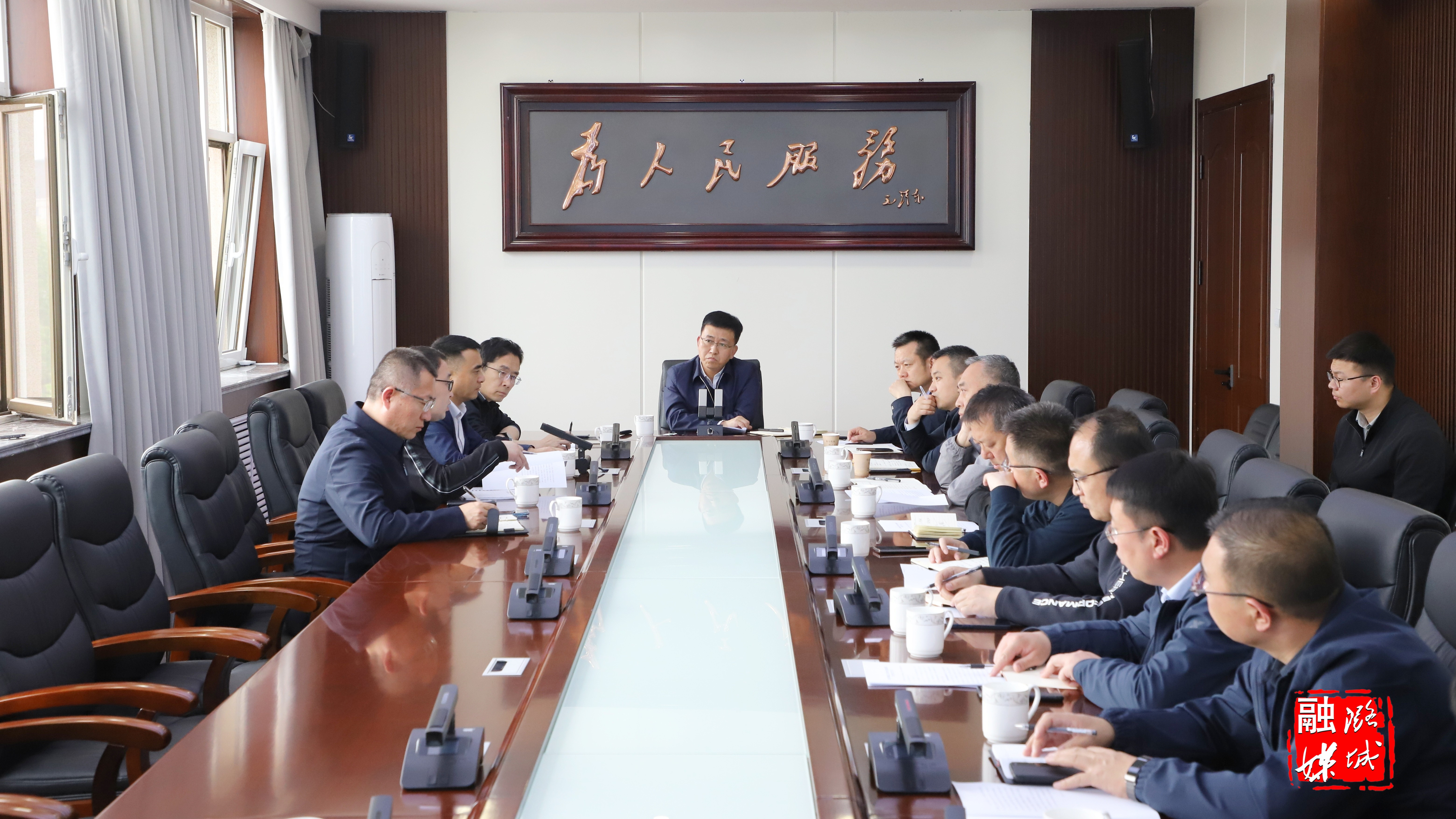 我区召开上党革命老区散煤清零清洁供热工作推进会