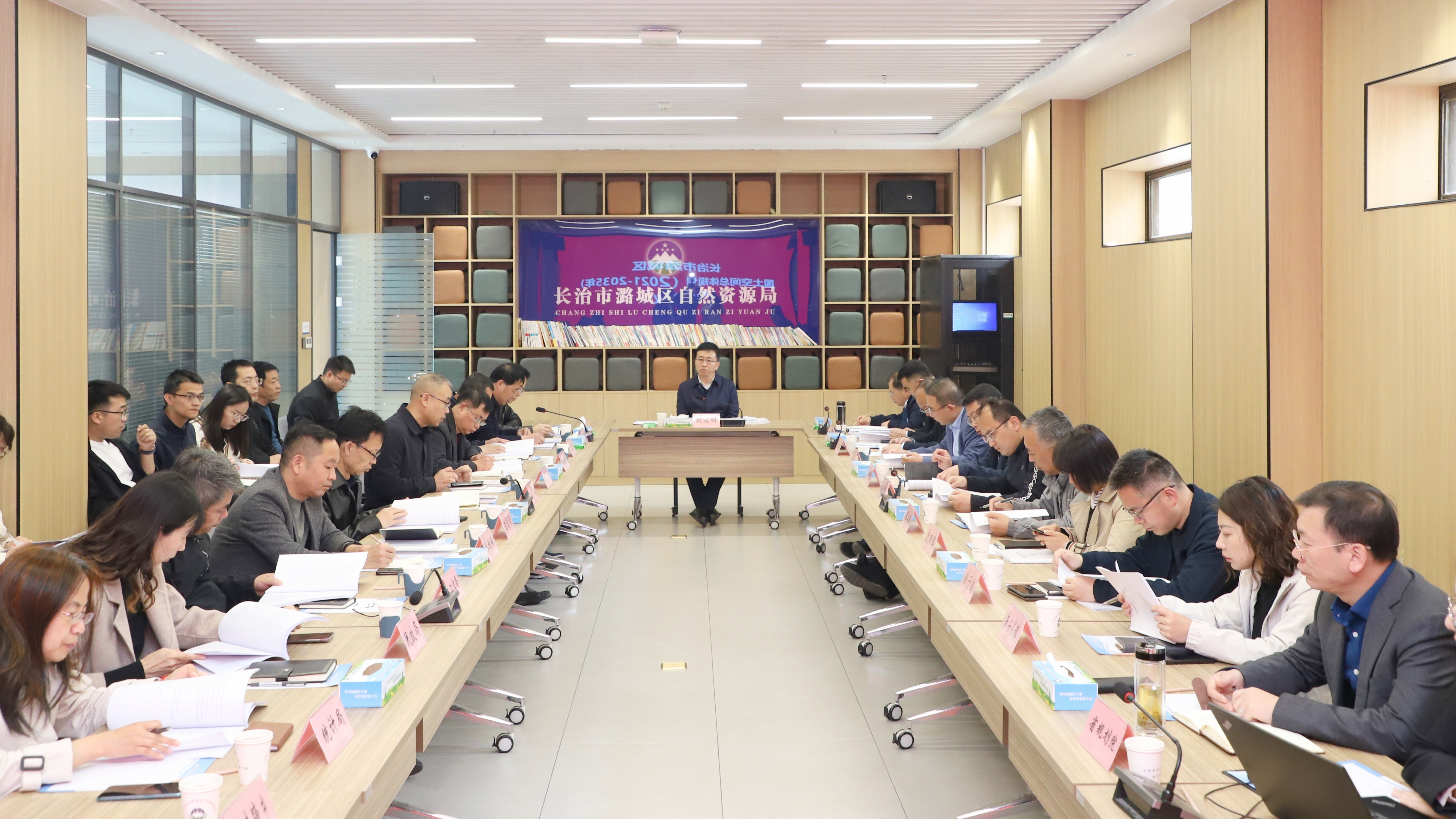 我区召开国土空间总体规划（2021-2035年）专题会议