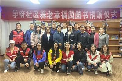 书香传递暖人心