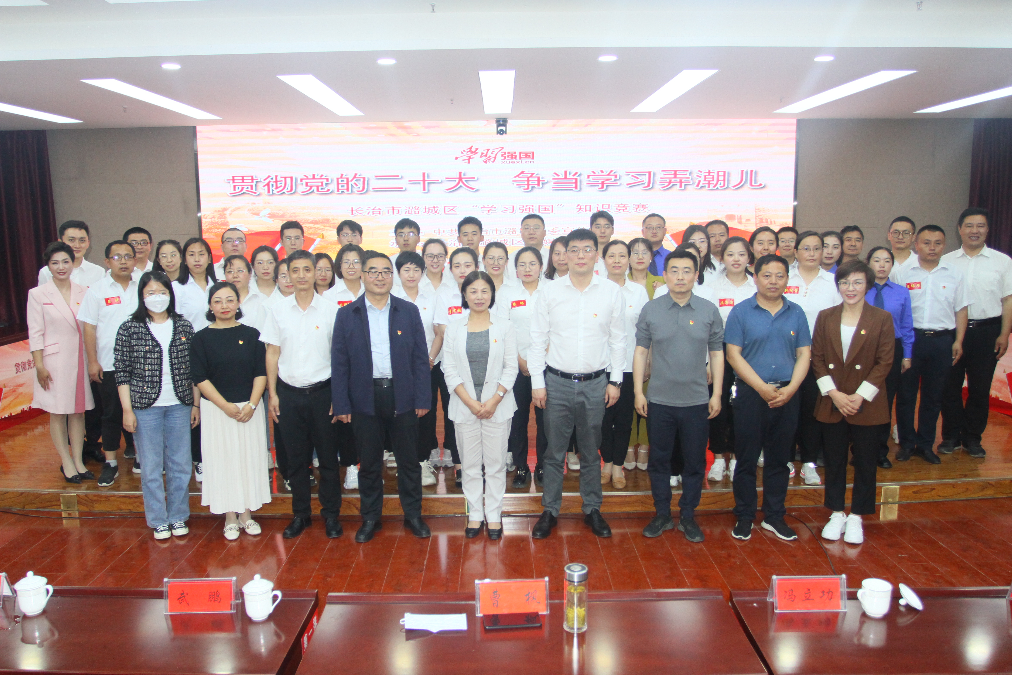 潞城区：贯彻党的二十大   争当学习弄潮儿