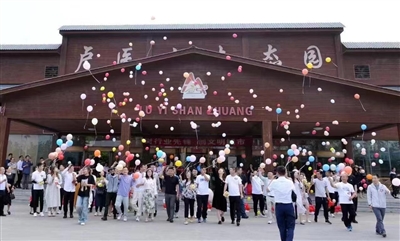 唯美潞城 为爱永恒