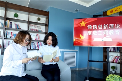 潞城农商银行 诵读创新理论 推进主题教育