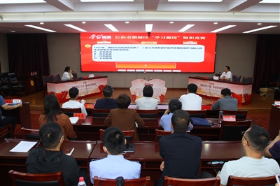 营造学习氛围 提高理论素养 ——我区举办“贯彻党的二十大 争当学习弄潮儿”“学习强国”知识竞赛