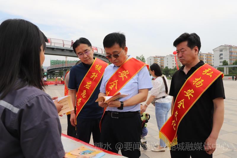 我区开展2023年“6·16安全宣传咨询日”活动