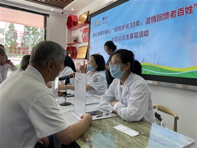 东华社区：爱心义诊到社区 健康服务“零距离”