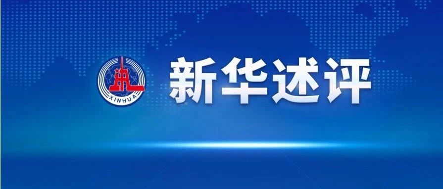 巩固文化主体性｜深刻理解“两个结合”的重大意义系列述评之六