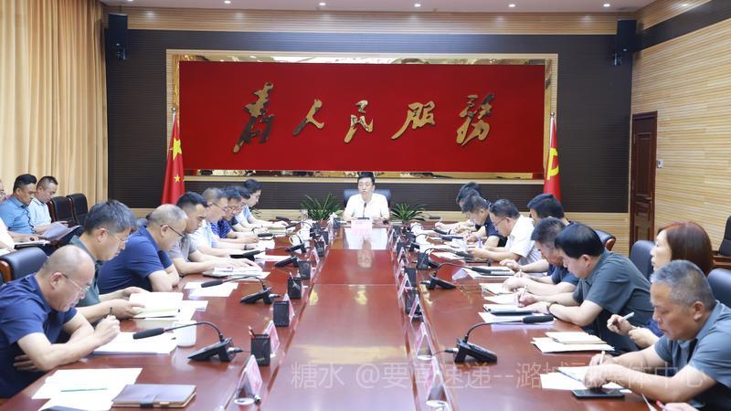 段尧刚主持召开建设怡居潞城和谐小区推进会议