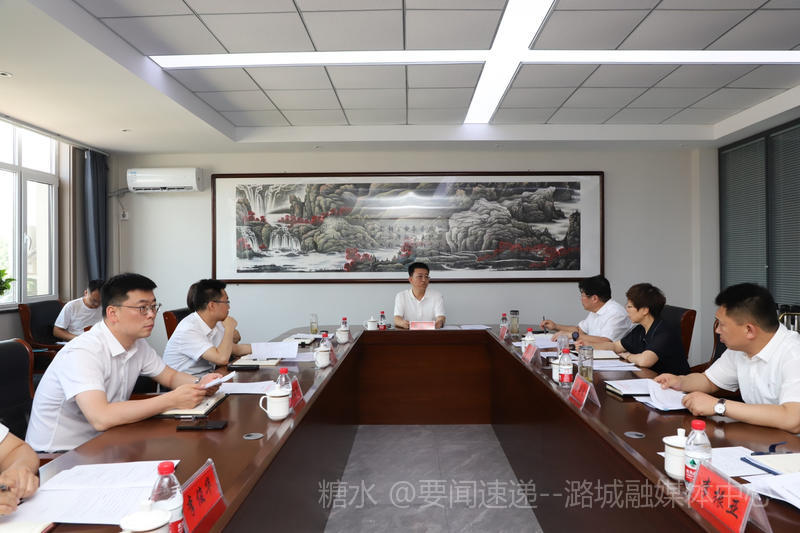 区委常委会召开会议