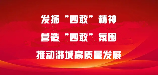 滨河社区：“四融五共”打造和谐社区