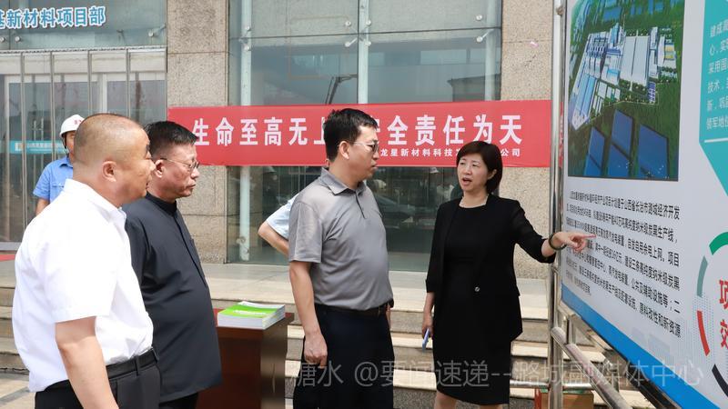 段尧刚在潞城经济技术开发区调研