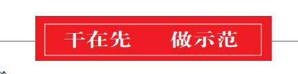 【干在线 做示范】潞城区：打造“一区两地”产业链建设新引擎