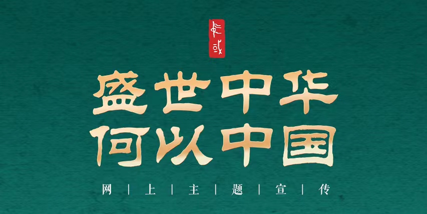 晋绥边区革命纪念馆：数字赋能红色资源保护利用