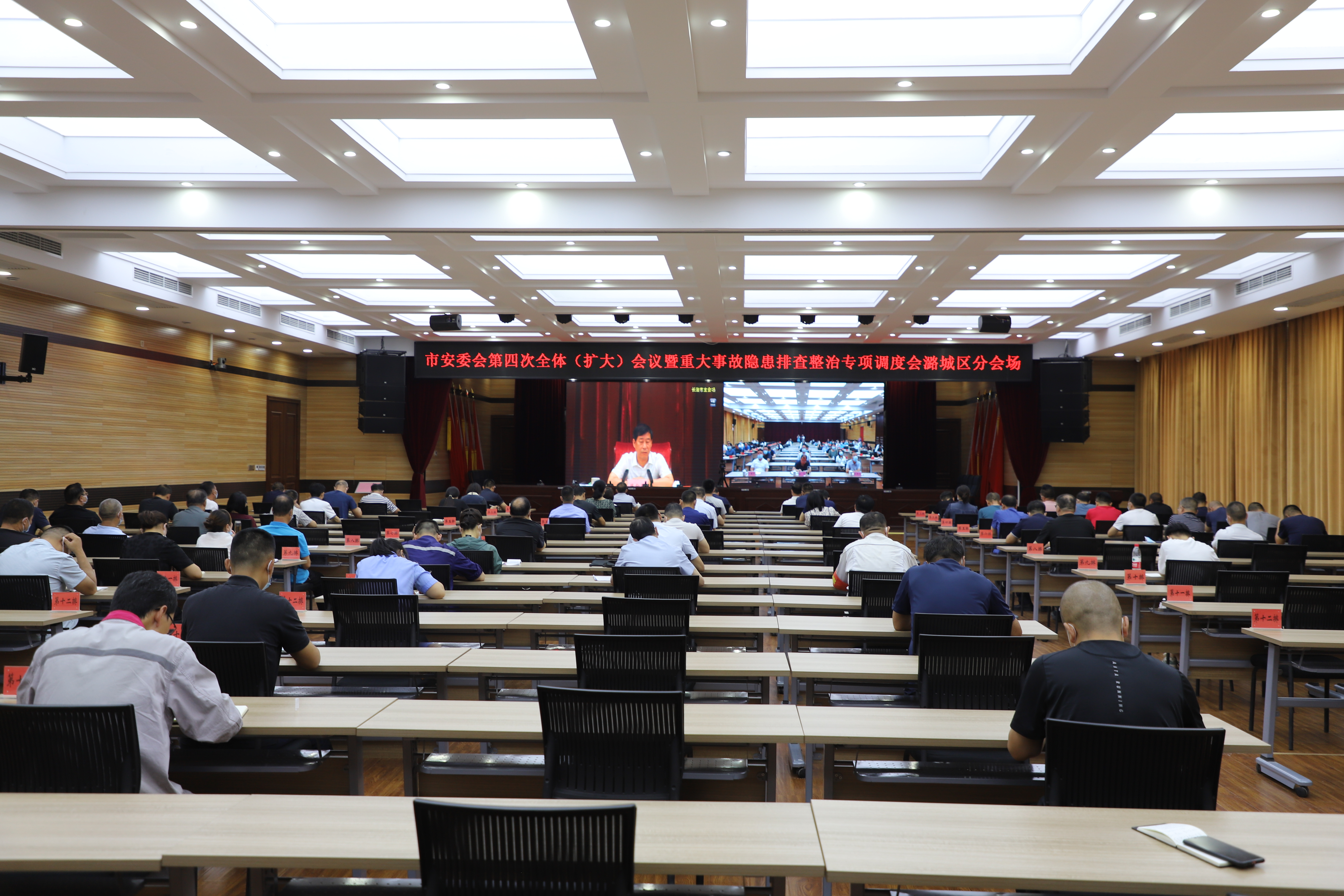 我区收看市安委会第四次全体（扩大）会议暨重大事故隐患排查整治专项调度会