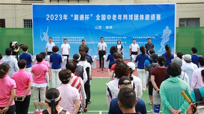 办全国赛事 聚八方宾朋