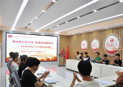 团结奋斗向未来 青春建功新时代