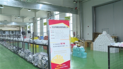 乡村e镇红了 特色产业火了 振兴步伐快了