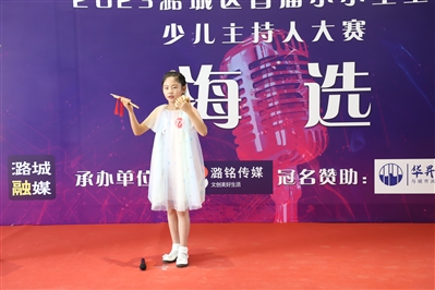 34名“小小星主播”主持人晋级