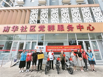南华社区： 捐赠暖人心 邻里树新风