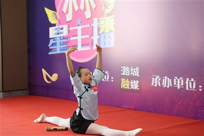 “小小星主播”主持人盲选开赛