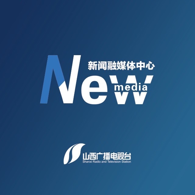 中共山西省委十二届六次全体会议举行